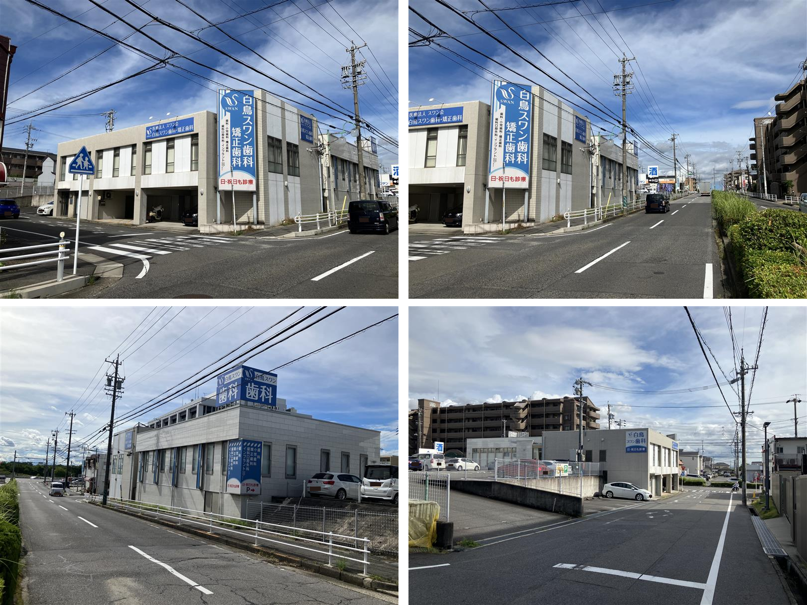 地主倶楽部「14号愛知県東郷町」