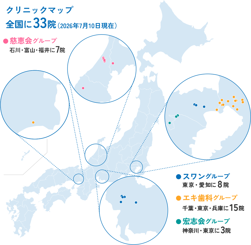 地主倶楽部「14号愛知県東郷町」