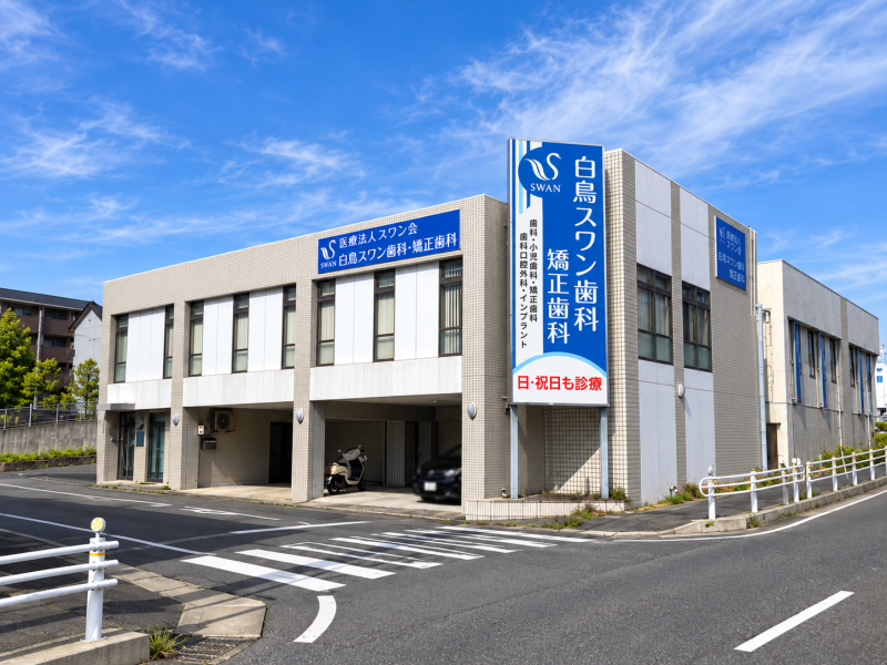 地主倶楽部「14号愛知県東郷町」