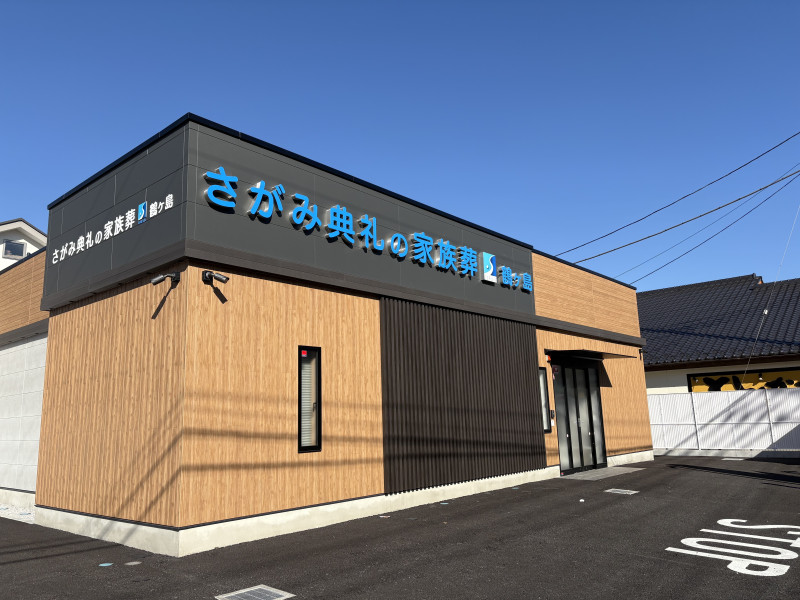 地主倶楽部「9号埼玉県鶴ヶ島市」