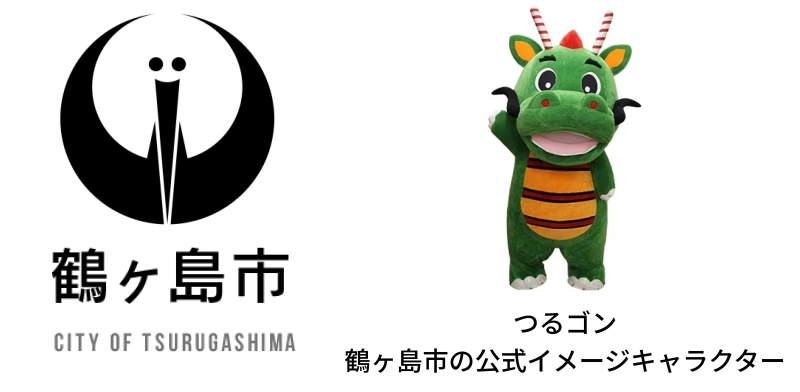 地主倶楽部「9号埼玉県鶴ヶ島市」