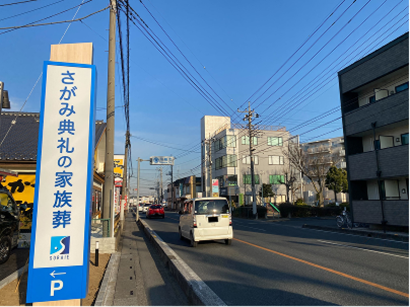 地主倶楽部「9号埼玉県鶴ヶ島市」