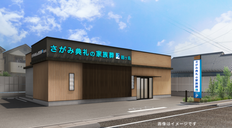 地主倶楽部「9号埼玉県鶴ヶ島市」