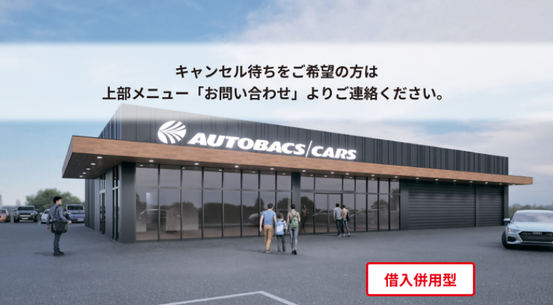 地主倶楽部「7号柏市大井」
