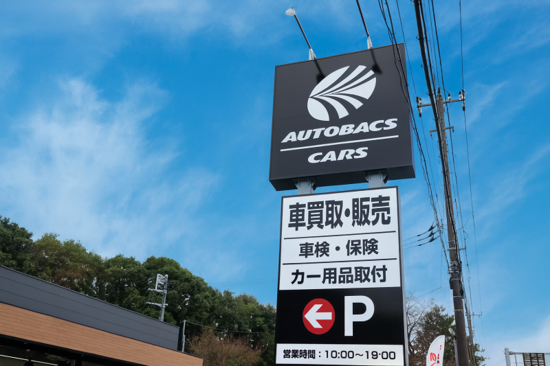 地主倶楽部「7号柏市大井」 | 地主倶楽部