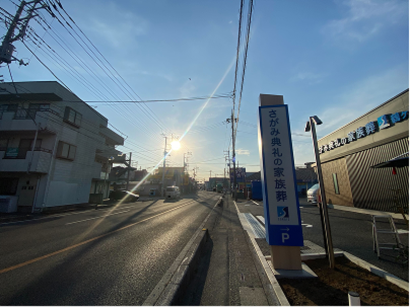 地主倶楽部「5号埼玉県鶴ヶ島市」