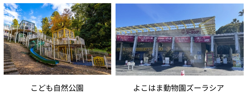 地主倶楽部「12号横浜市旭区」