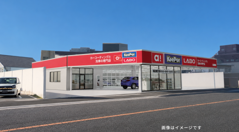 地主倶楽部「12号横浜市旭区」