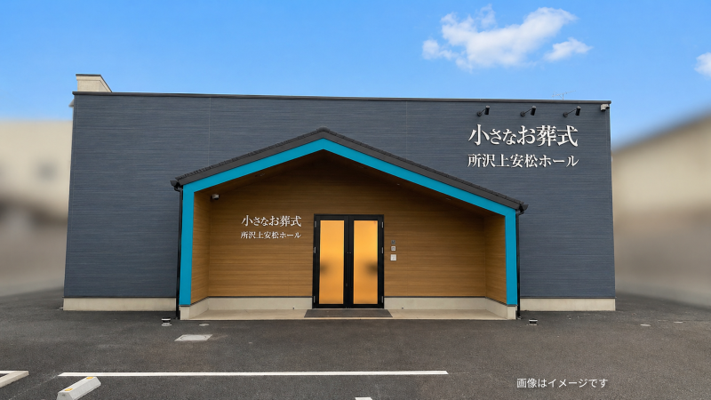 地主倶楽部「11号埼玉県所沢市」